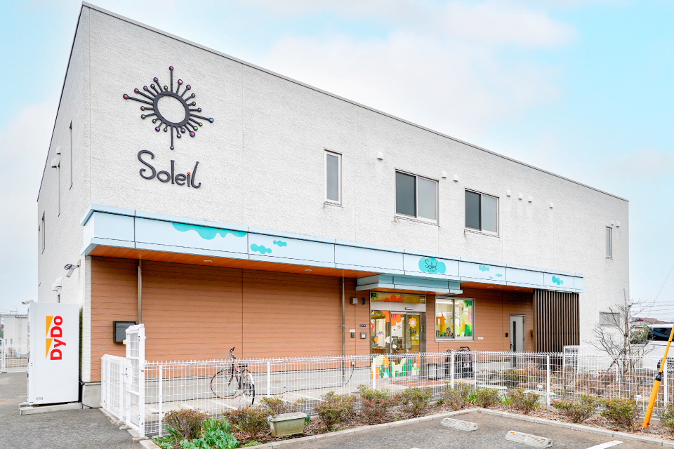 ソレイユナーサリー八千代台