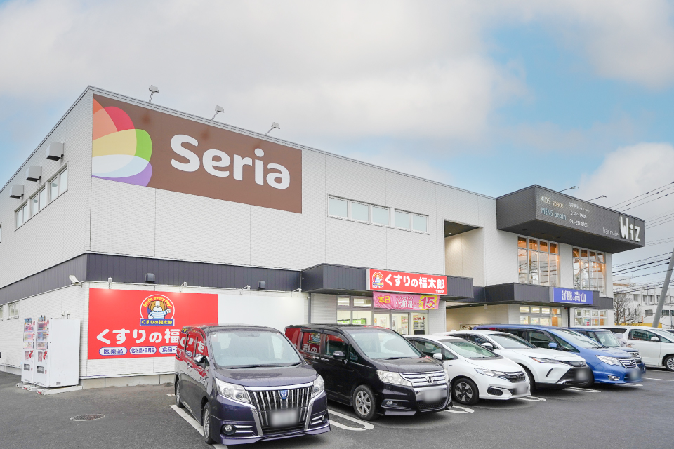 Seria花見川作新台店