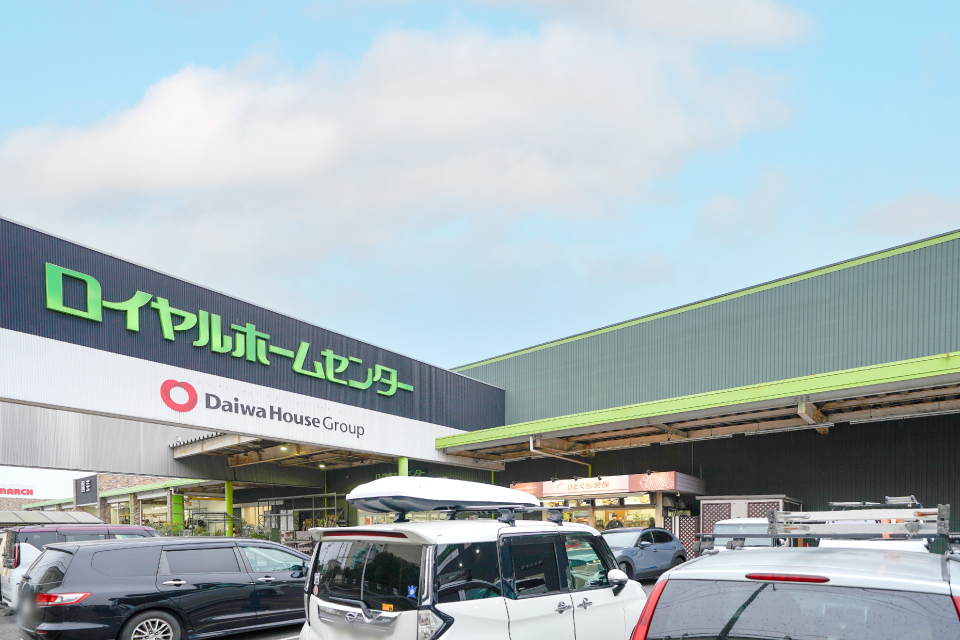 ロイヤルホームセンター習志野
