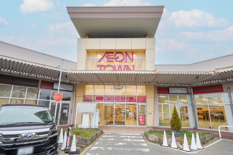 イオンタウン東習志野