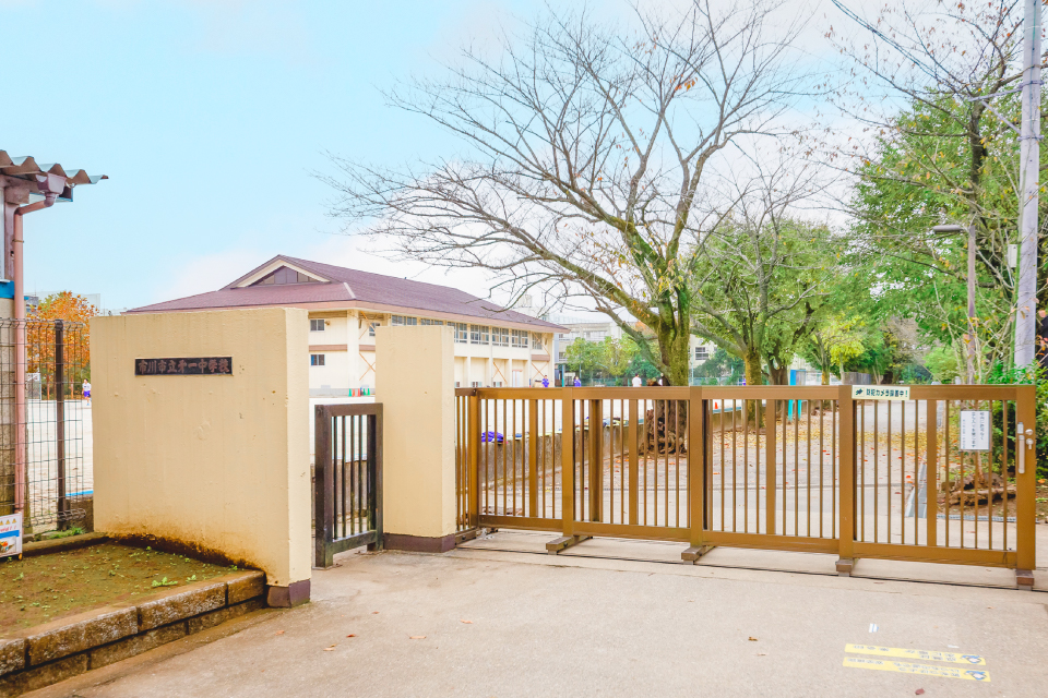 市川市立第一中学校 市川市立第一中学校