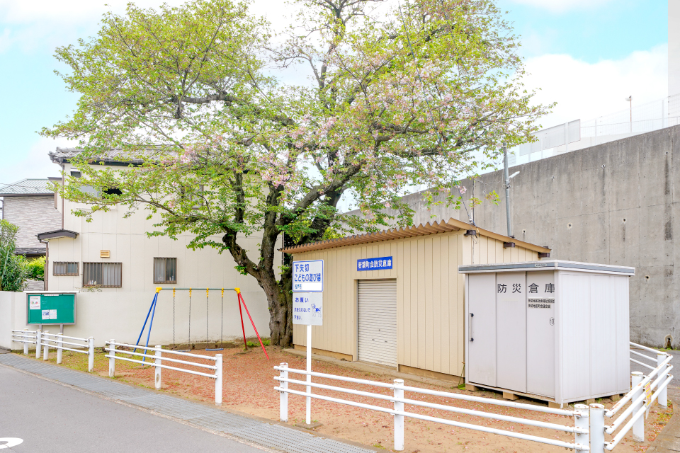 下矢切こどもの遊び場 下矢切こどもの遊び場