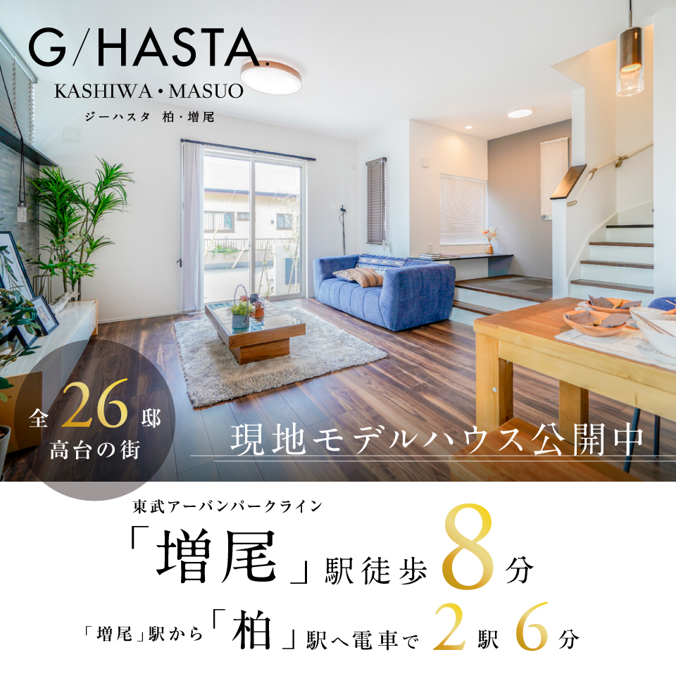 ※2025年4月撮影