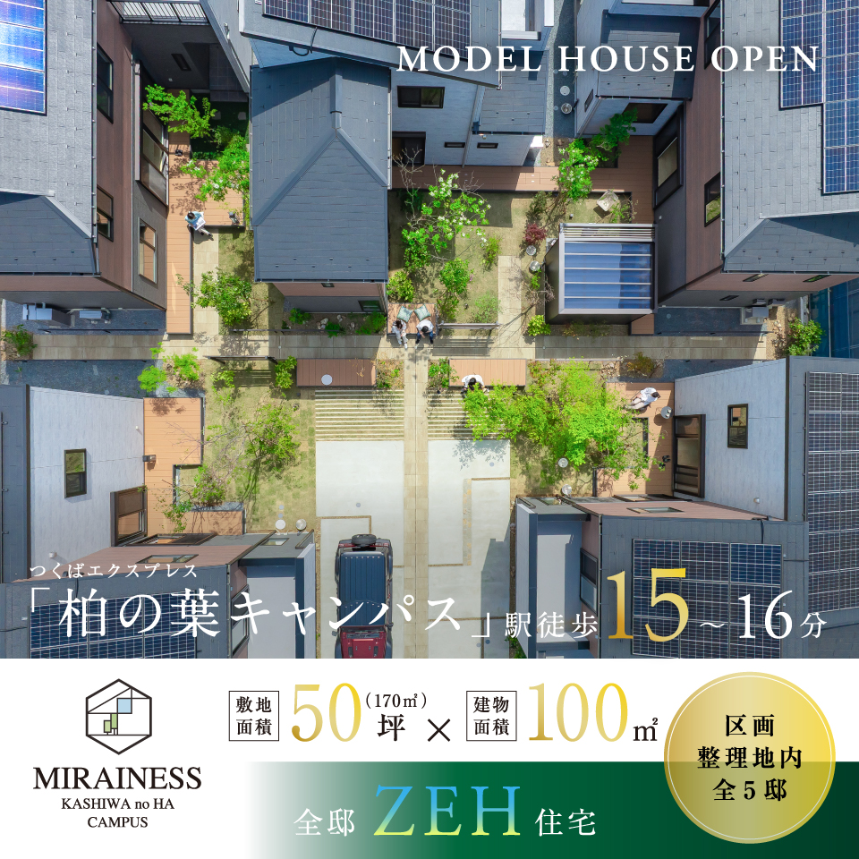 ※2025年4月撮影
