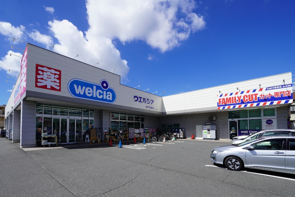 ウエルシア松戸五香店