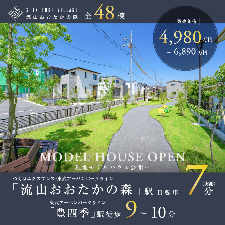 現地外観写真※2025年6月撮影