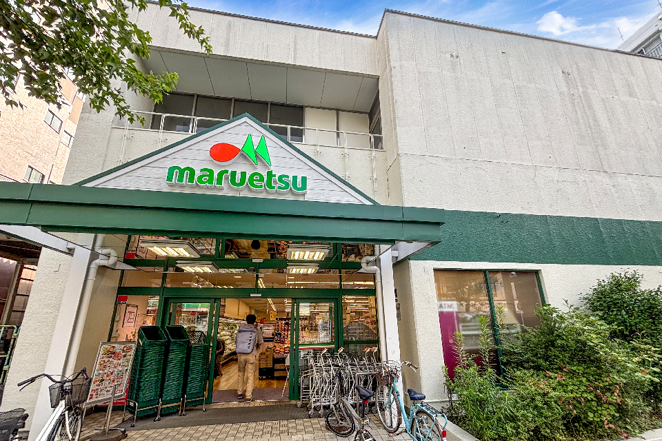 マルエツ北松戸店