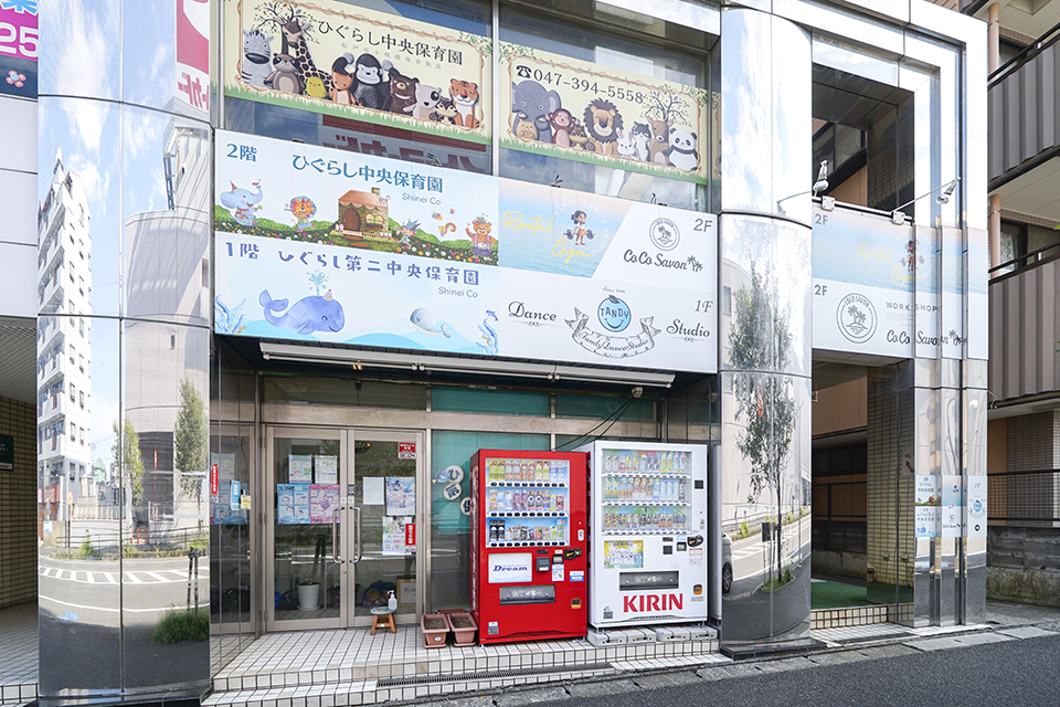 ひぐらし中央保育園