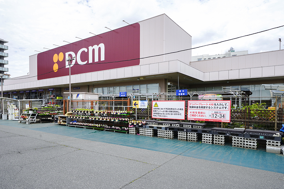 DCM 流山セントラルパーク店
