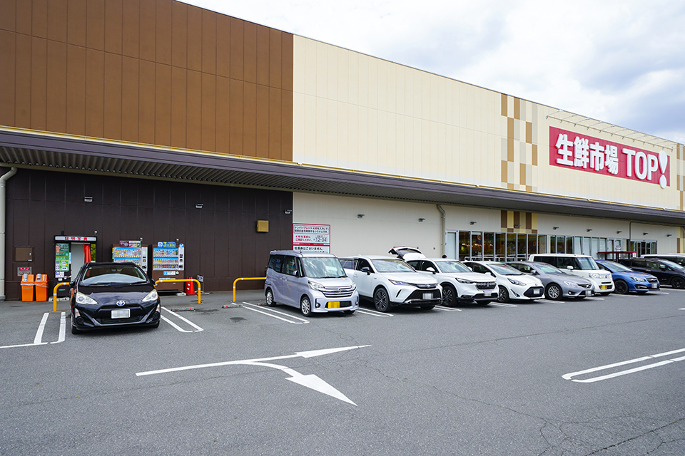 生鮮市場TOP流山セントラルパーク店