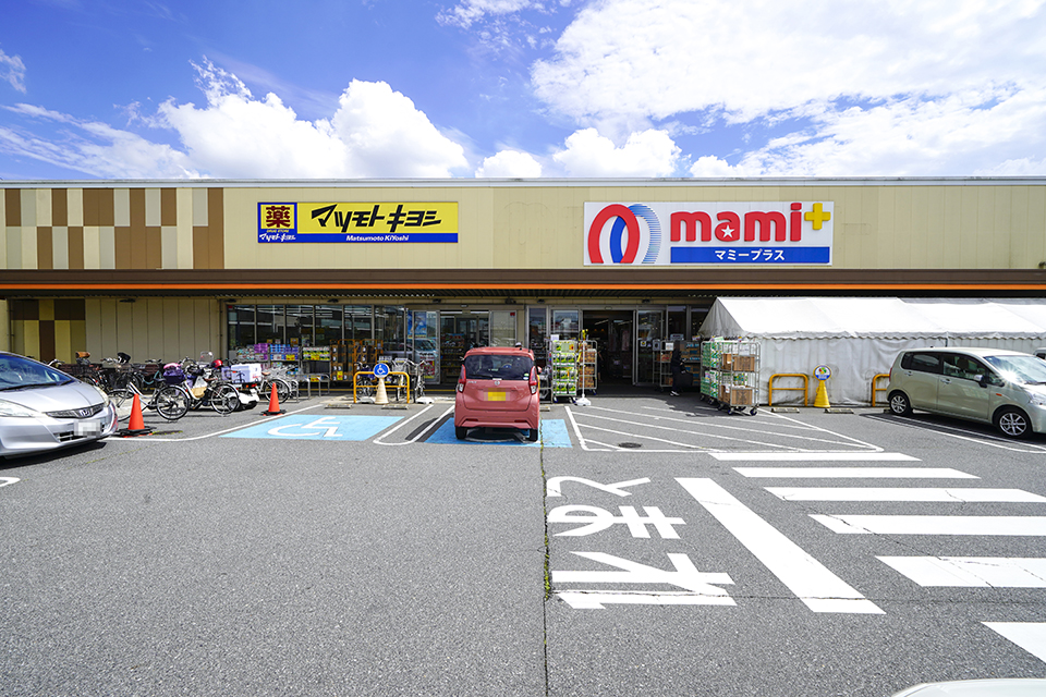 マミープラス/マツモトキヨシ 西平井店