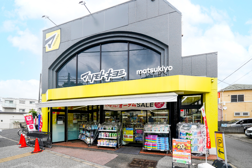 ドラッグストアマツモトキヨシ船橋前原店