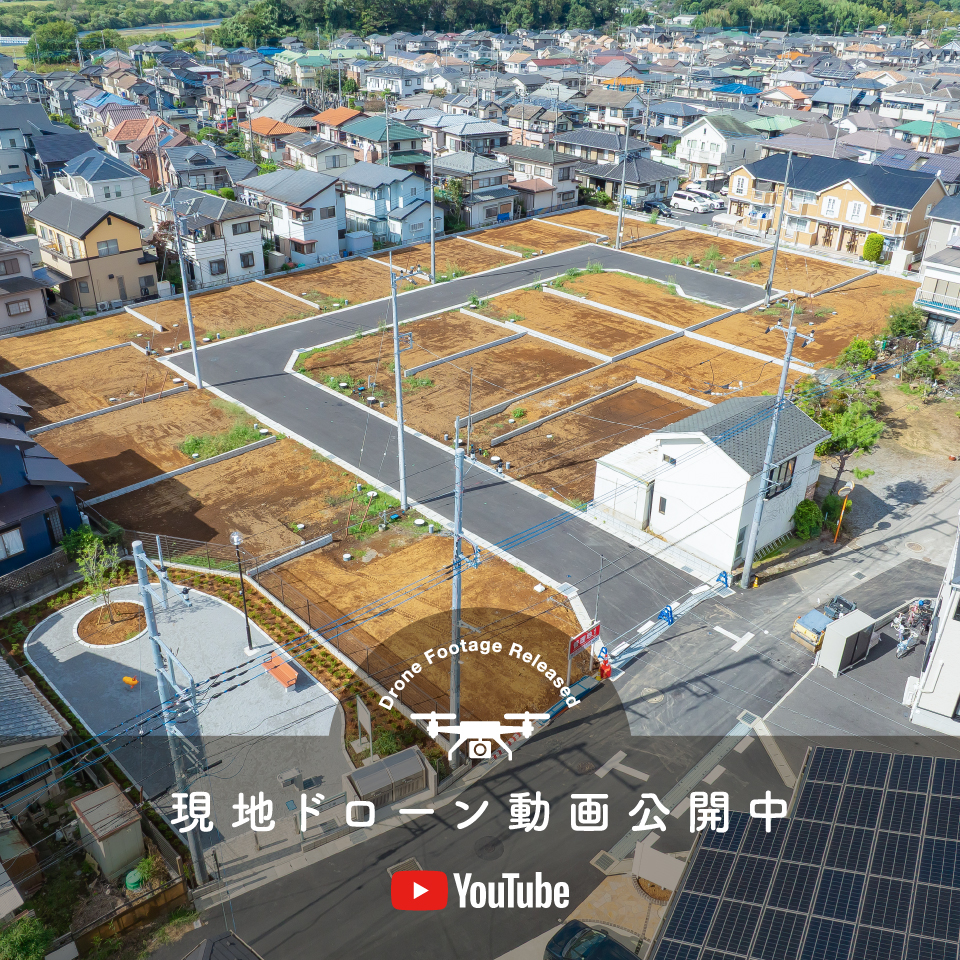 ※2025年10月撮影