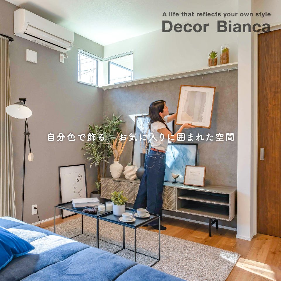 ※2025年10月撮影