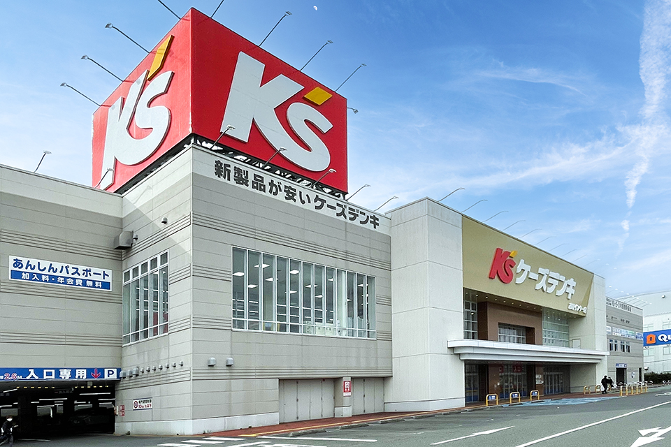 ケーズデンキ市川インター店