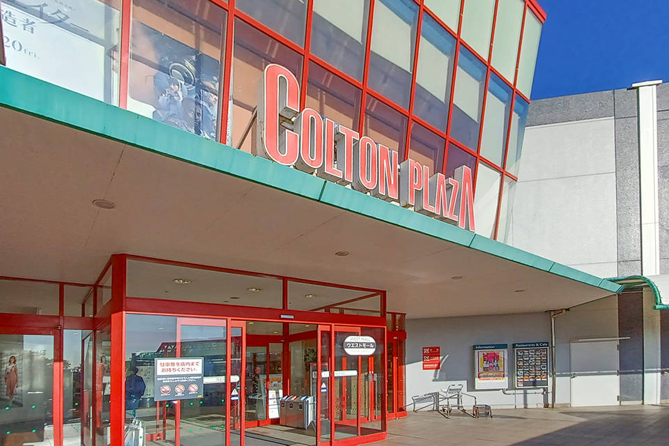 ニッケルコルトンプラザ