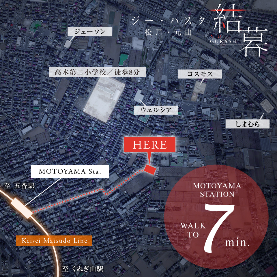 ※国土地理院の空撮データに一部CG加工したものです。