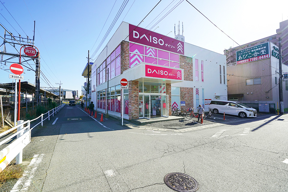 ダイソー 我孫子天王台店