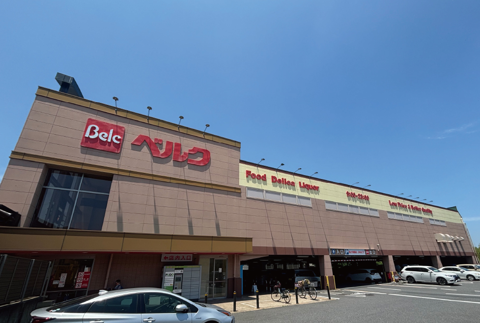 ベルク 柏しこだ店