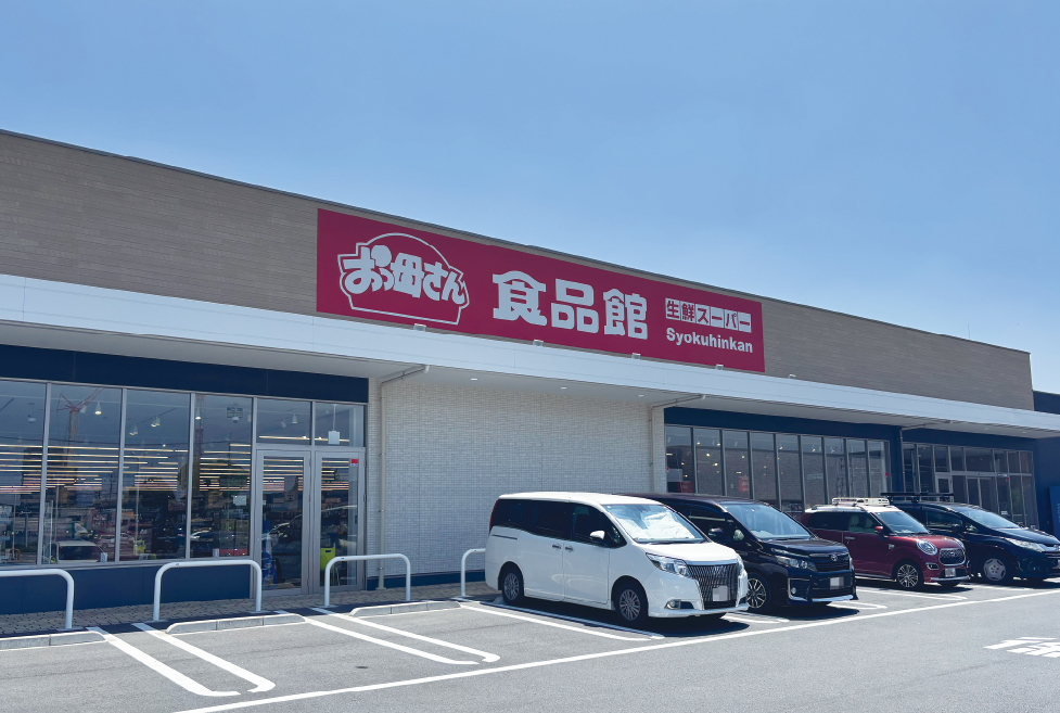 おっ母さん食品館 十余二店