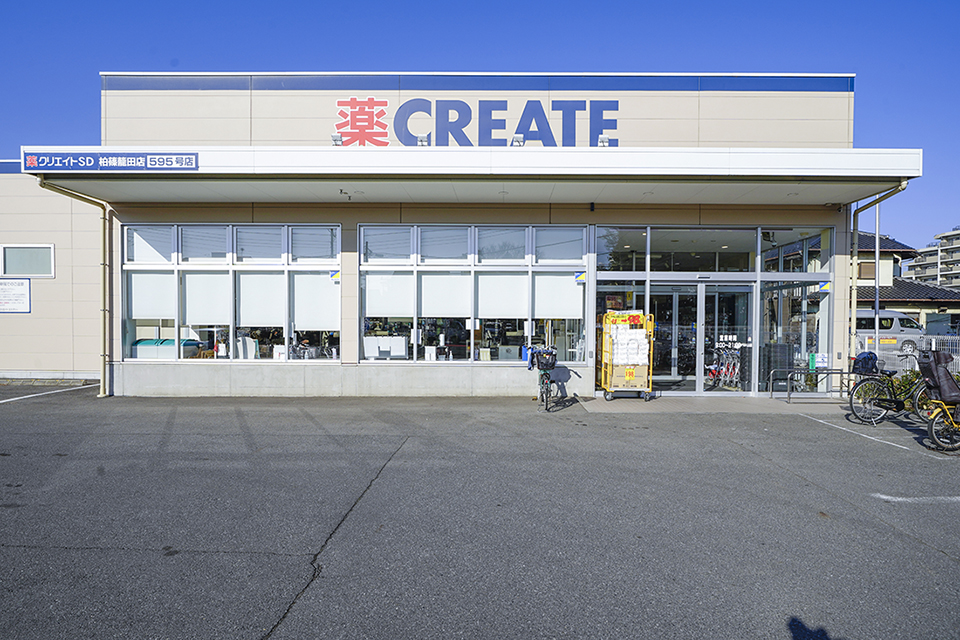 クリエイトＳ・Ｄ 柏篠籠田店