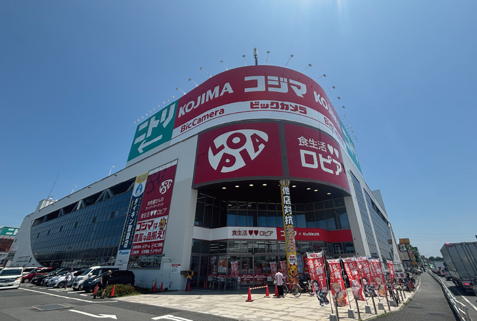 ロピア 柏コジマ店
