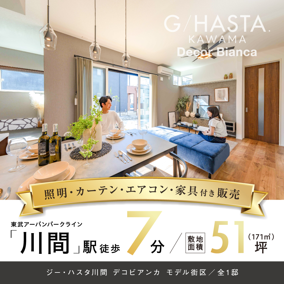 ※2025年10月撮影