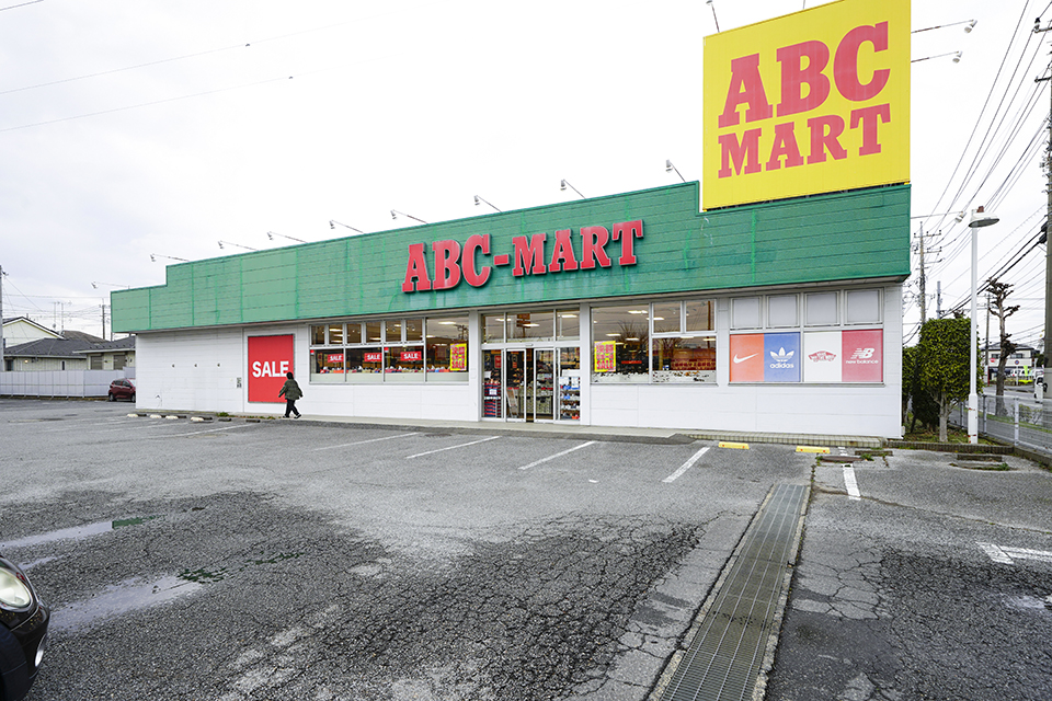 ABCｰMART 野田花井店