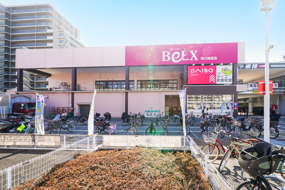 スーパーベルクス市川鬼高店