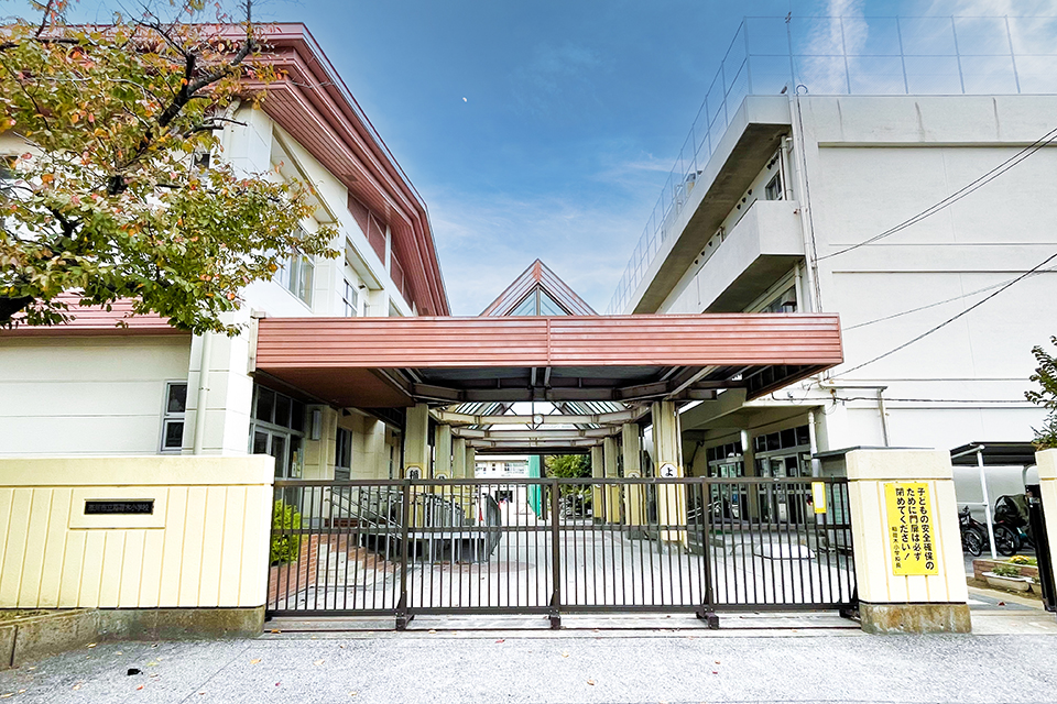 稲荷木小学校