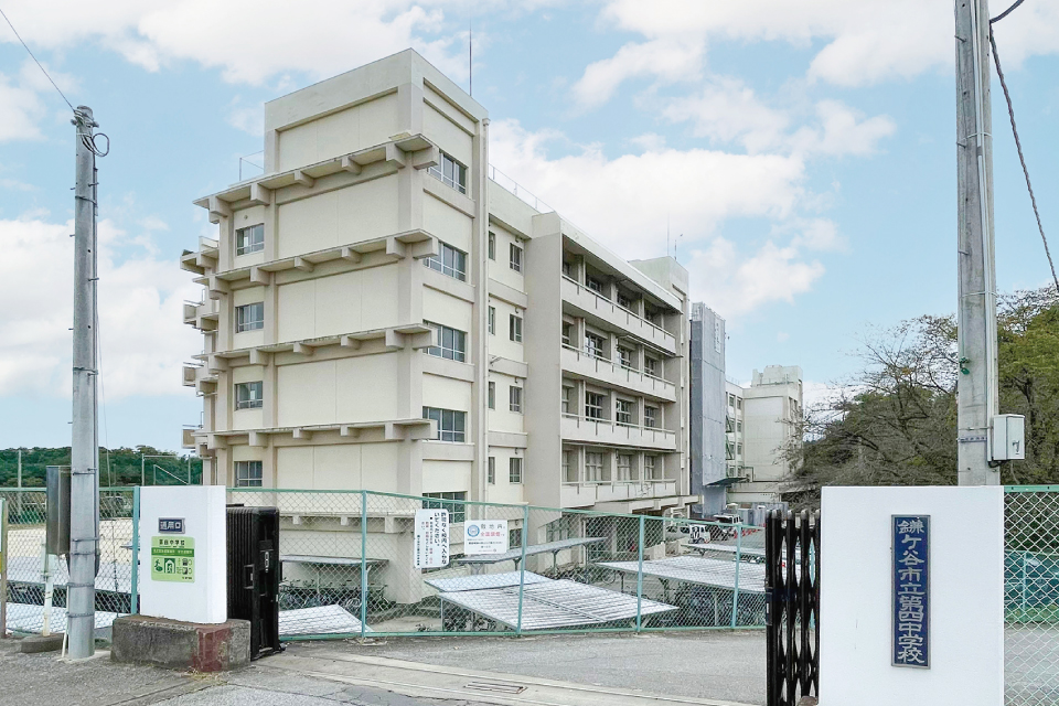第四中学校 第四中学校