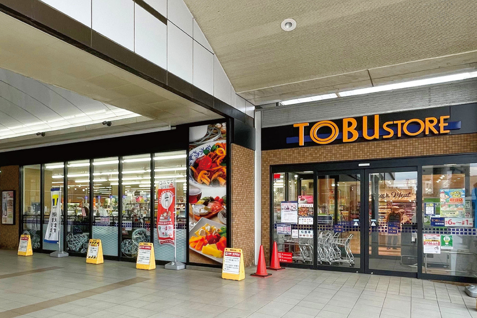 東武ストア鎌ヶ谷店 東武ストア鎌ヶ谷店