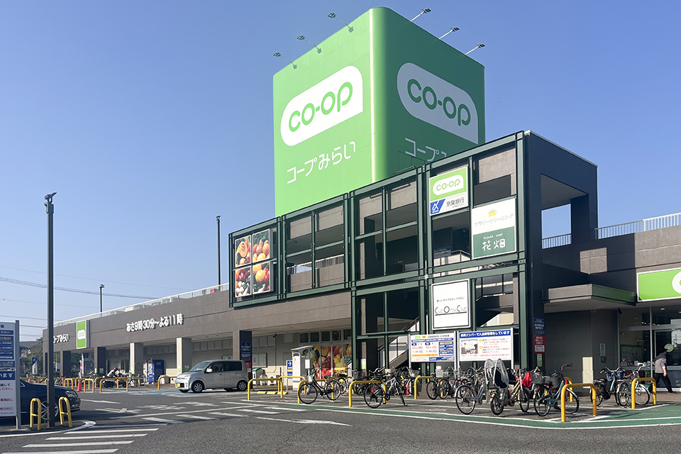 コープみらい コープ鎌ヶ谷店 コープみらい コープ鎌ヶ谷店