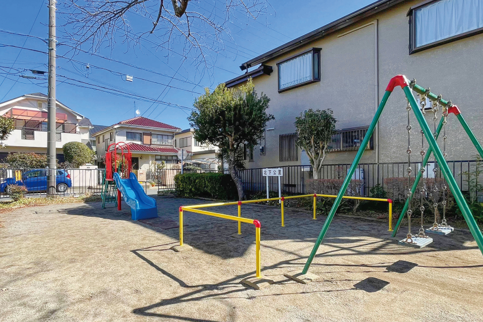 北下公園 北下公園