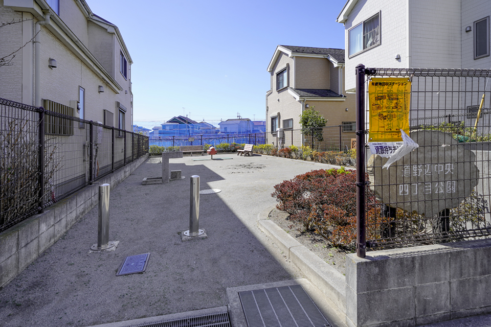 道野辺中央四丁目公園 道野辺中央四丁目公園