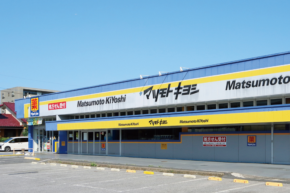 マツモトキヨシ 新柏店