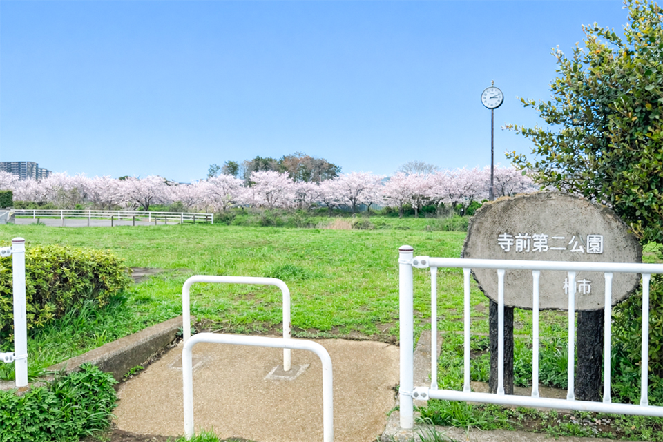 寺前第二公園