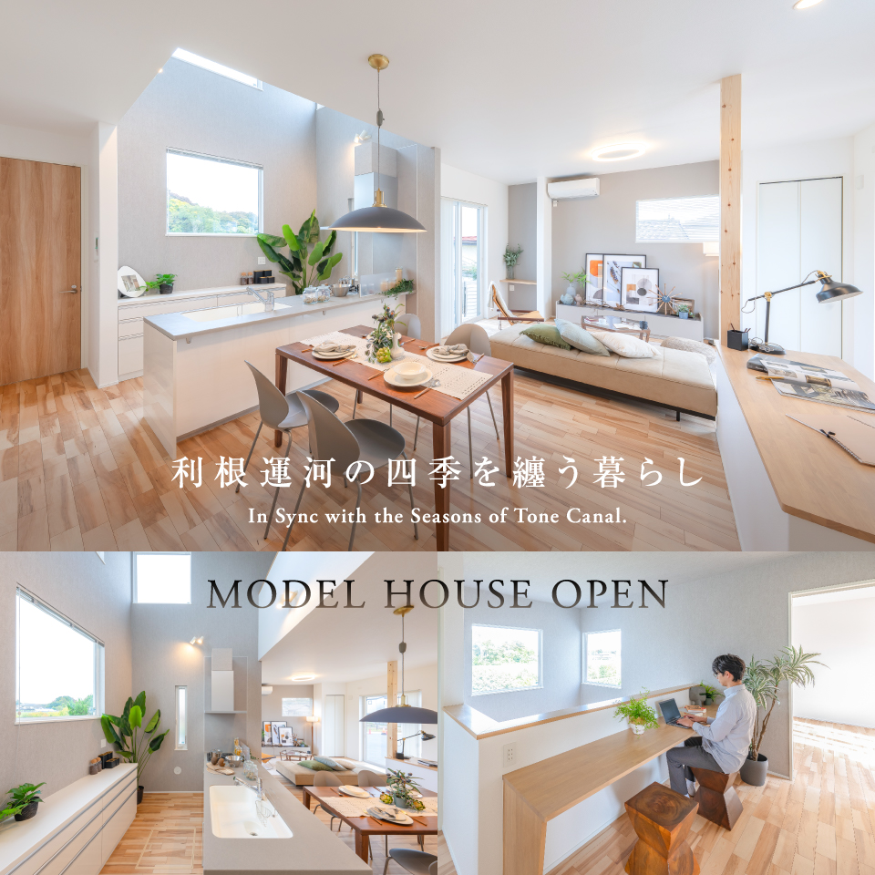 ※2025年11月撮影