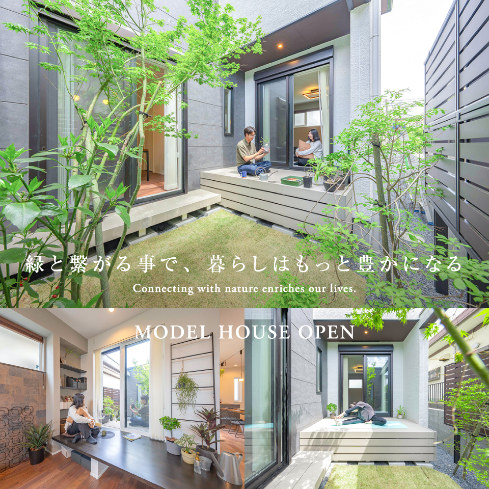 ※2026年4月撮影