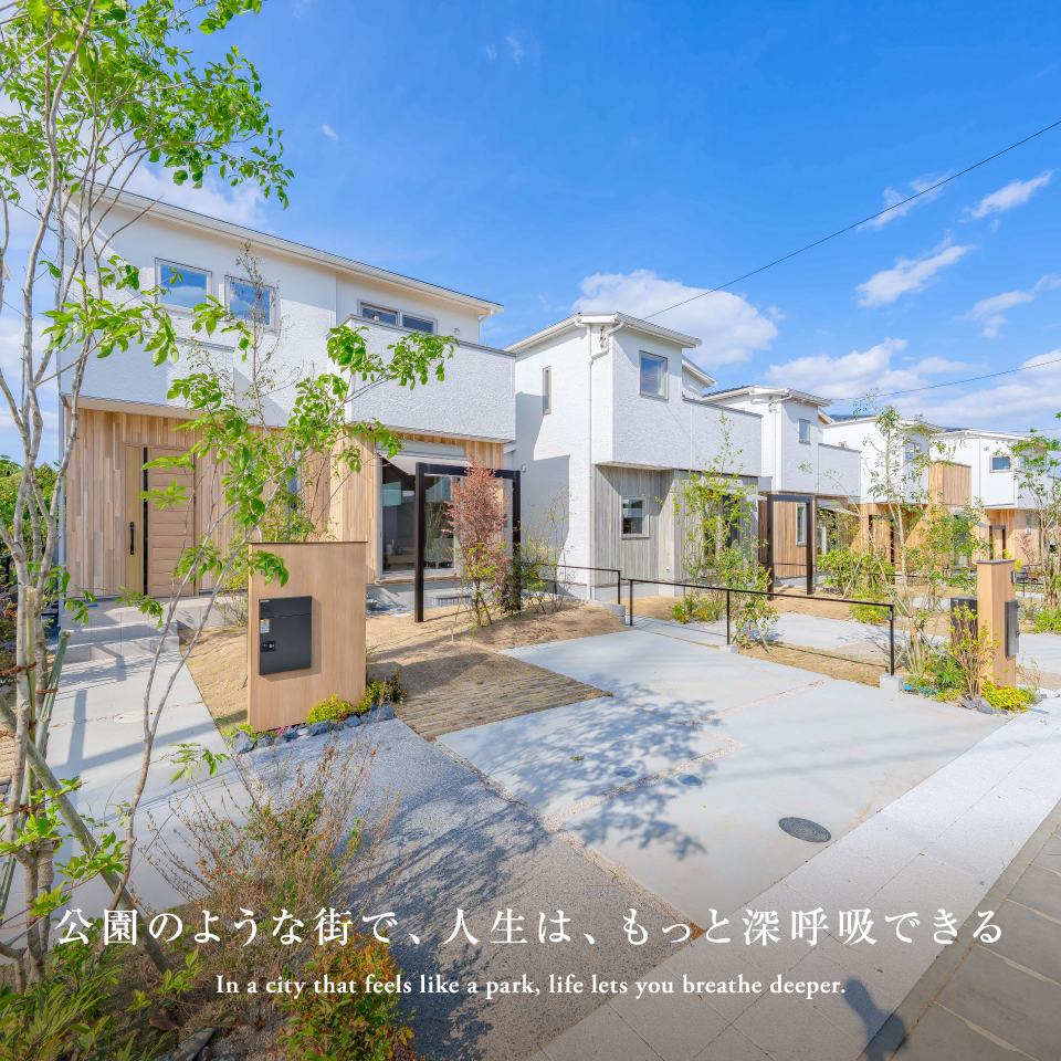 ※2026年4月撮影