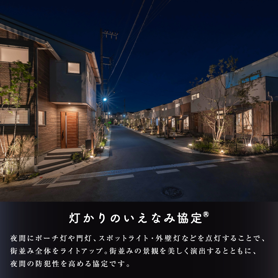 ※2026年4月撮影