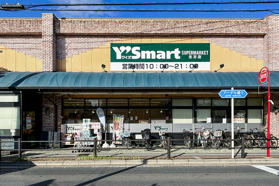 ワイズマート北方店