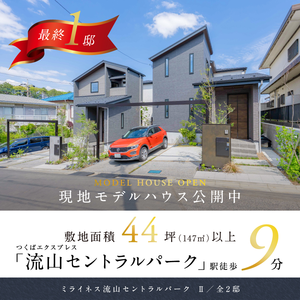 ※2026年4月撮影