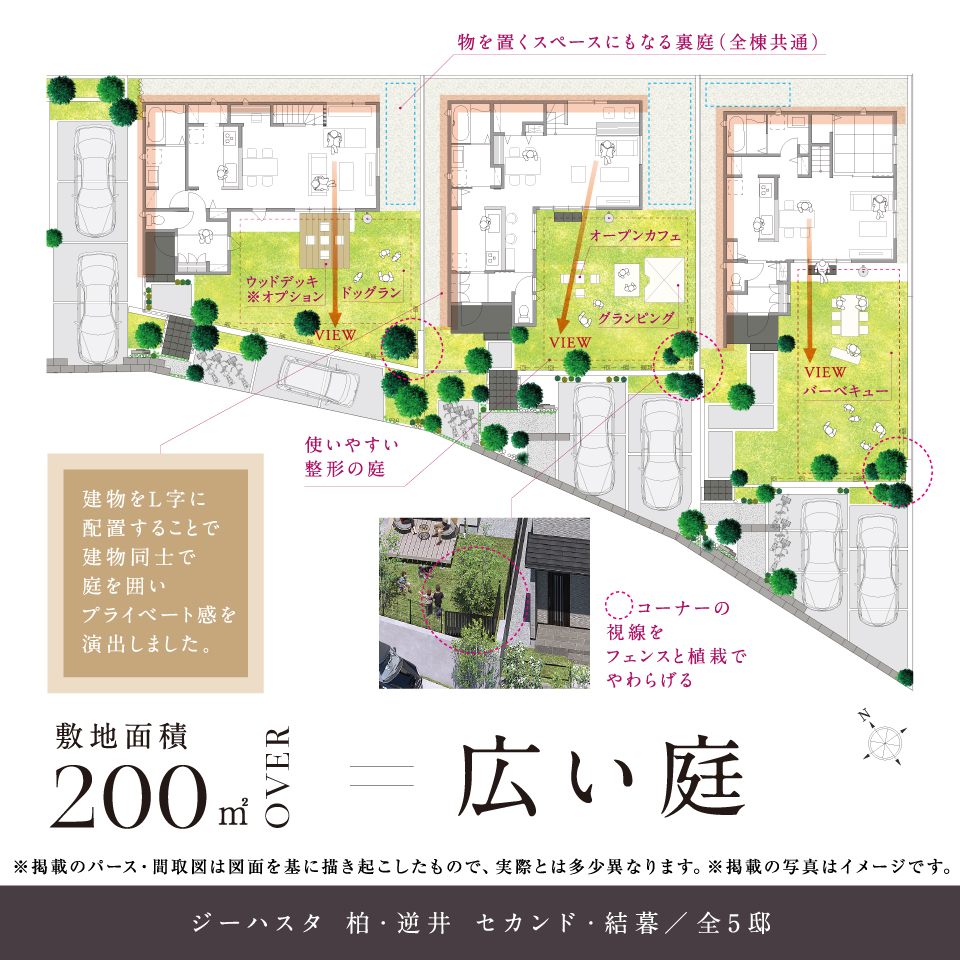 ウッドデッキはOP対応となります※物置は付きません