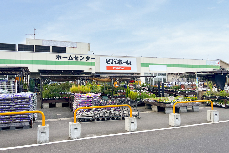 ビバホーム柏増尾台店