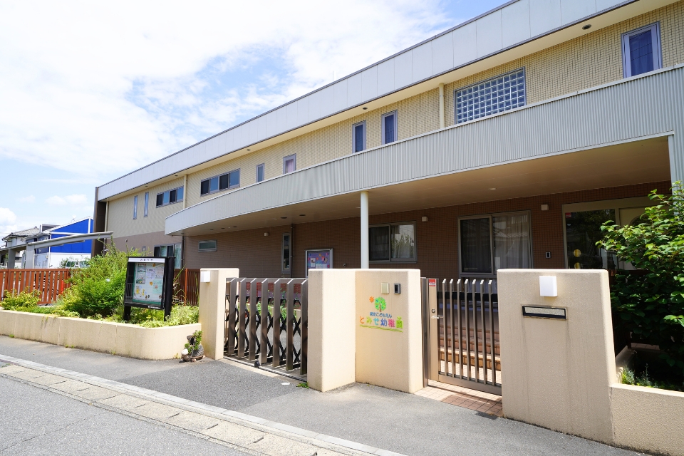 とみせ幼稚園