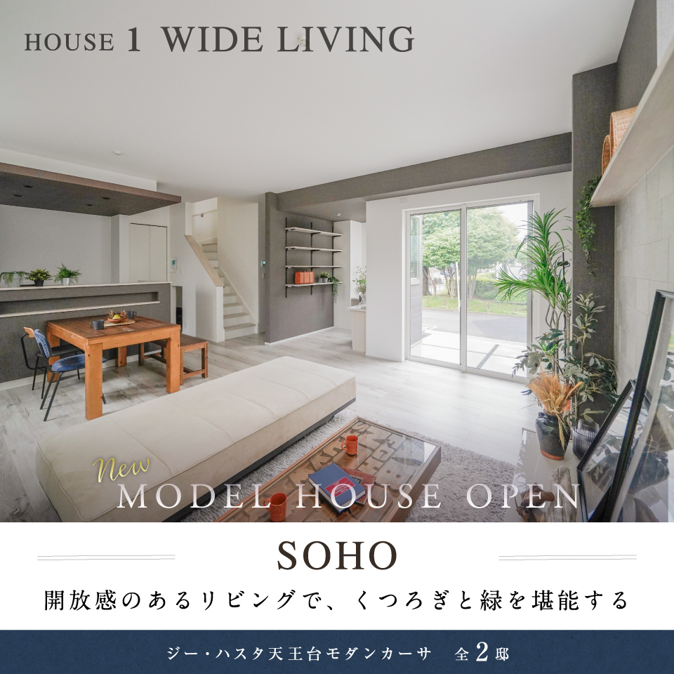 ※2026年6月撮影