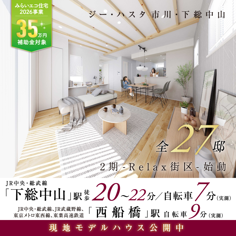 4号棟