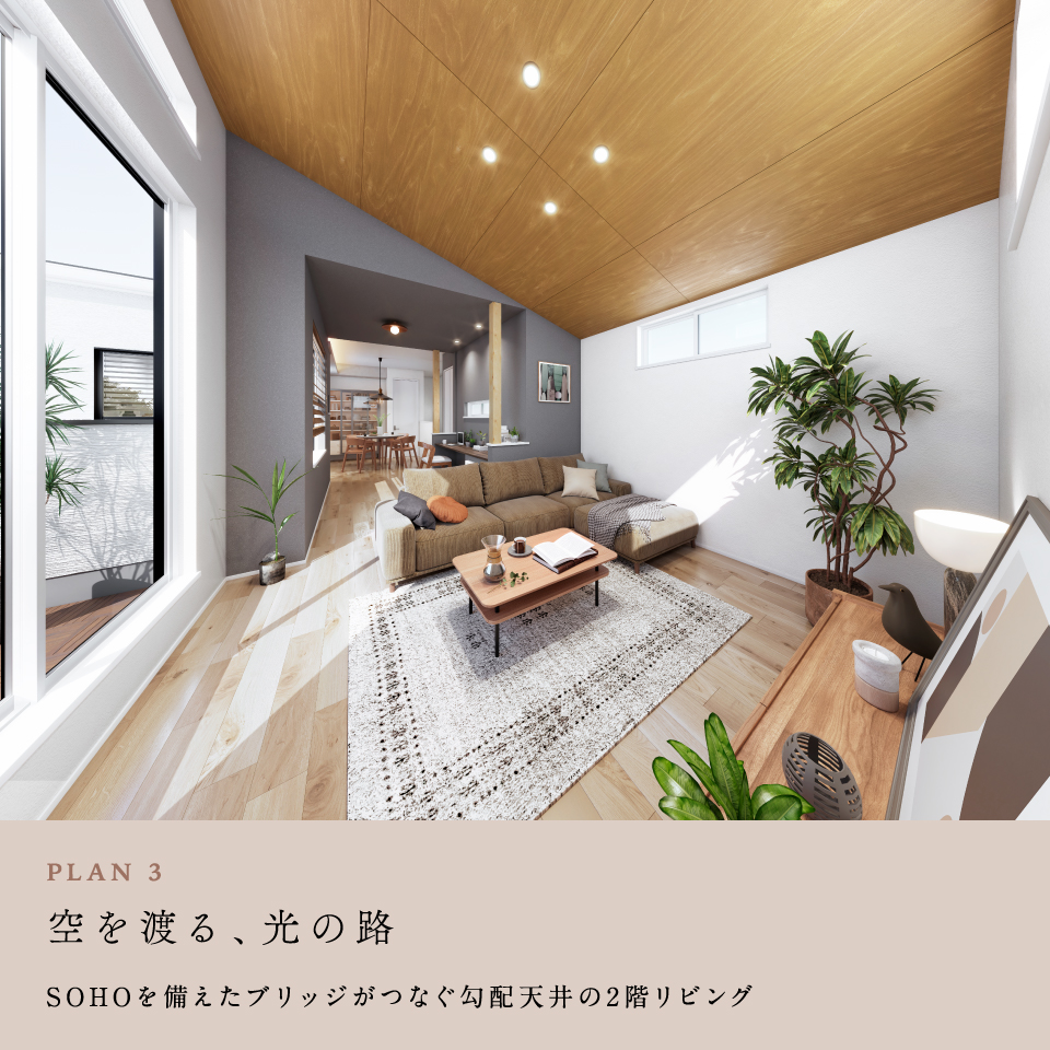 3号棟