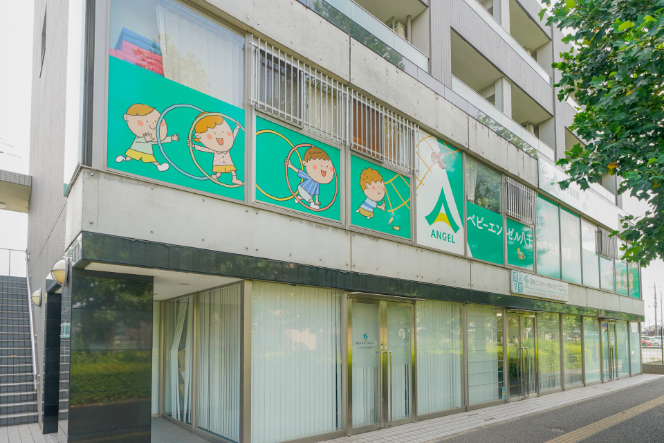 ベビーエンゼル八千代中央保育園 ベビーエンゼル八千代中央保育園